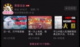 b站赛雷的视频爆料,B站热门视频幕后故事，带你探秘网络红人成长之路