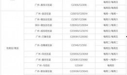 近期联动爆料新闻视频大全,新闻视频大全精彩回顾