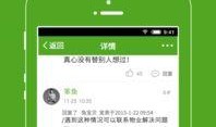 林州爆料新闻网站最新,聚焦民生热点，揭示社会现象